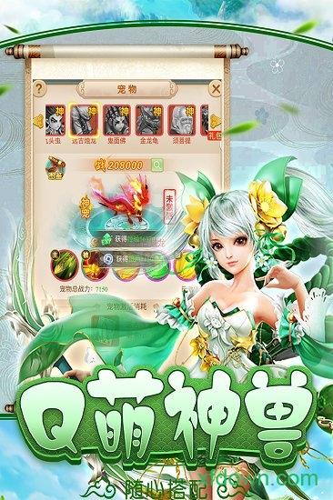 时空风暴手游截图0