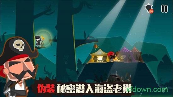 小黑的宝藏2九游版截图0