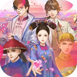 如懿秘史官方版