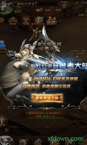魔界战记中文版截图1