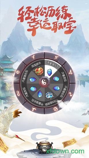 小白不言弃九游版截图2