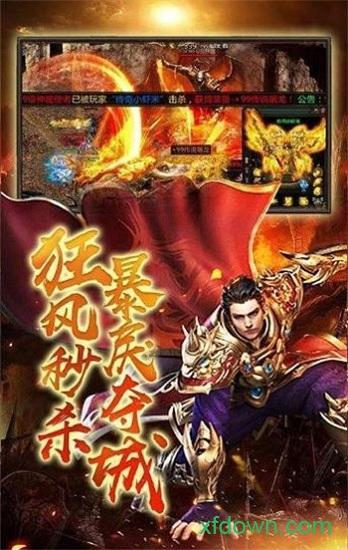 毒液超变手游截图1