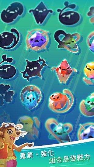 天空盗贼团截图2