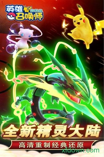 英雄召唤师微信版(HeroSummonerCardsofGod)截图3