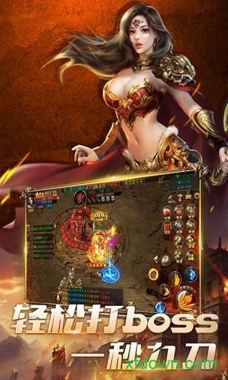 乱煮江湖九游版截图2