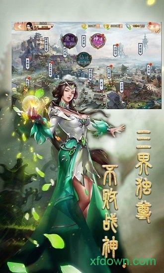 战场女神单机版截图2