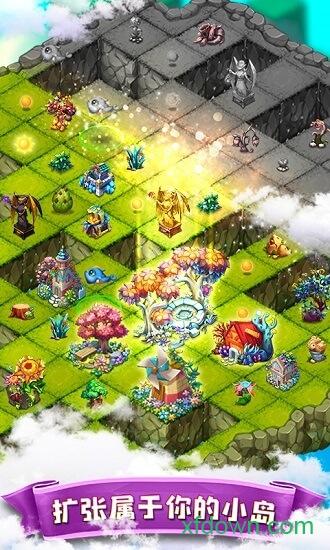 合体之城九游版截图2