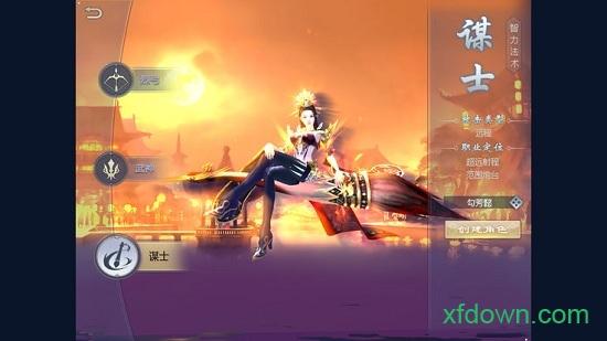 绝世三国果子游戏截图1