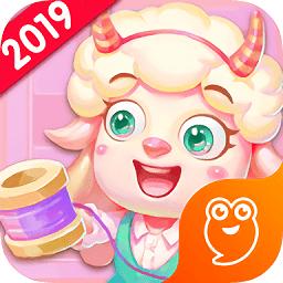 动物时尚裁缝店