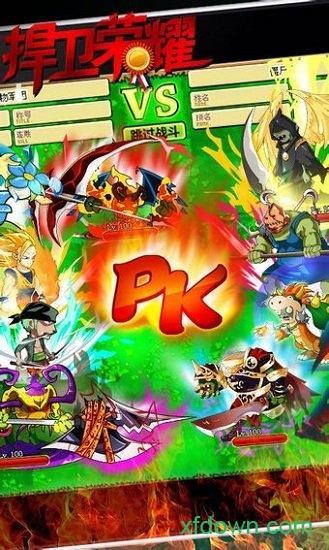 植物大战僵尸ol手机版截图0