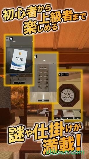 你能逃离吗手游截图2