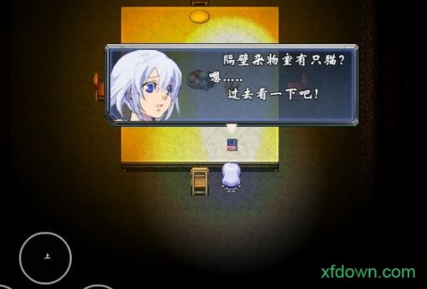 夜筱苒手游截图0