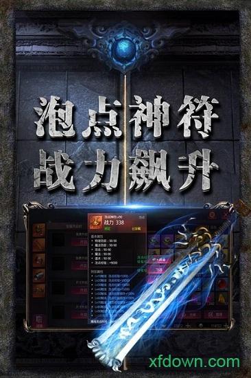 龙图霸业真格官方版截图0