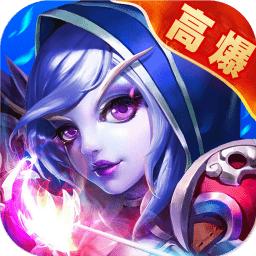 刀塔传说手机游戏