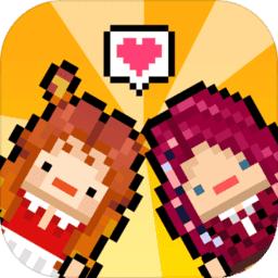 偶像天团养成记中文破解版