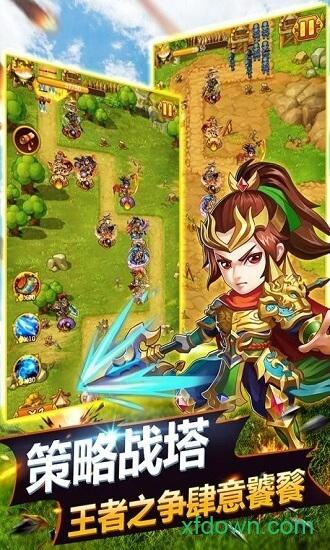 萌萌塔gg版截图0