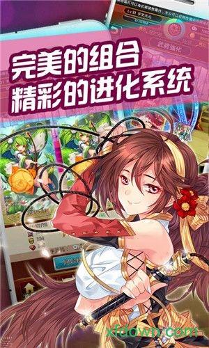 百将录果盘版截图2