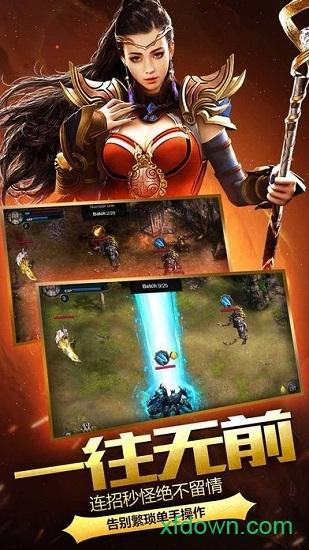 达叔传奇高爆版截图0