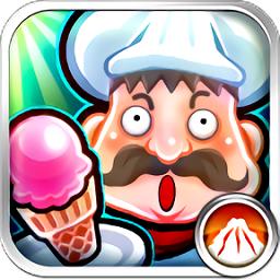 老爹快餐车游戏(PapaDiningCar)