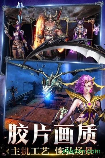 米亚大陆ol截图1