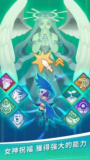 天空盗贼团截图1