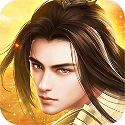 剑来传说录红包版