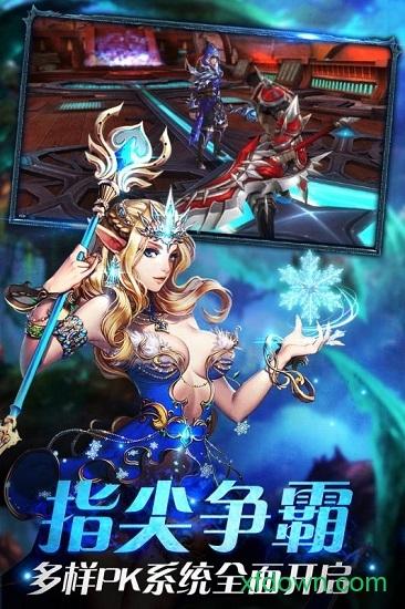 果盘平台兵锋天下截图1