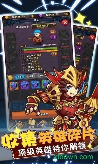 骑士突突突截图0