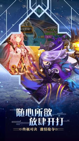 合金幻想手游截图1