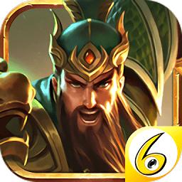 三国志名将令腾讯平台