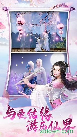 天中三风果盘版截图0