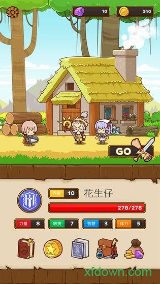 邮差骑士九游版截图1