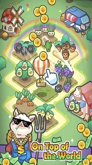 放置卡通牧场手游截图3