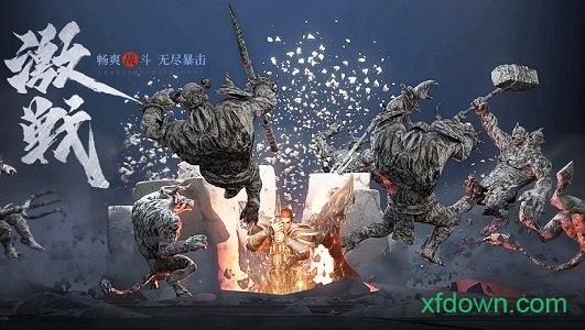 37玩王城英雄截图1