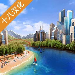 城市乌托邦游戏