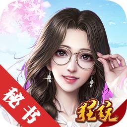 极品秘书手游