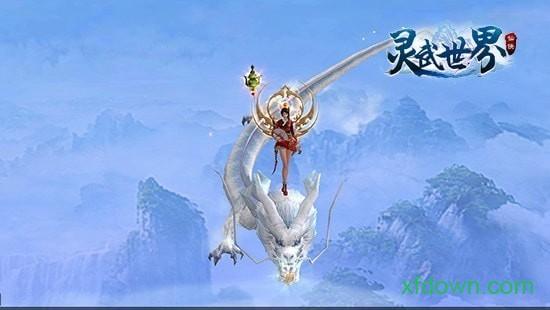 灵武世界百度客户端截图0