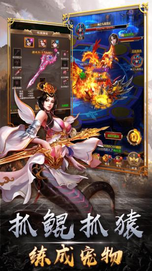 暴击联盟小米版截图0