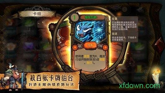 百度迷失之夜手游截图2