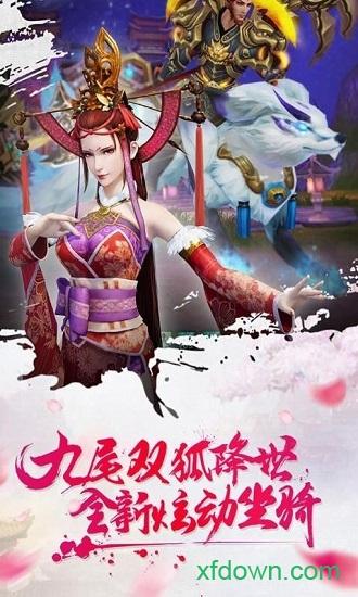 侠客与江湖手游截图1