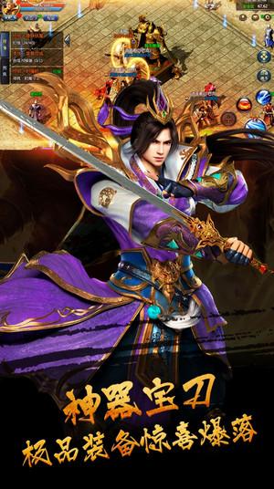 传奇来了小米最新版截图1