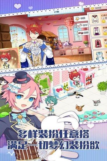 萌猫物语vivo版本截图2