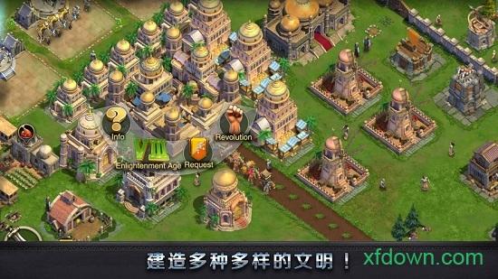 铁血时代手游截图1