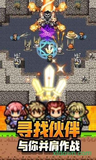 勇者请自重正版截图3