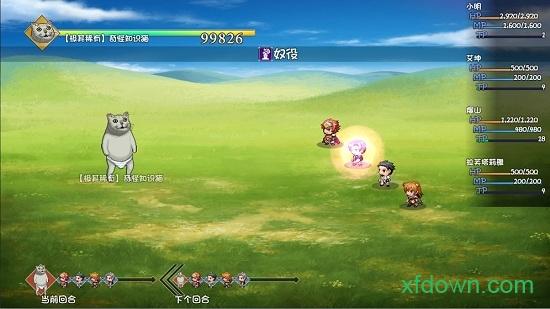 大千世界测试版截图1