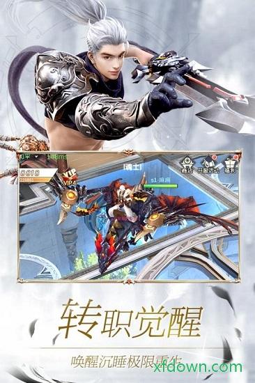 神喻九游客户端截图1