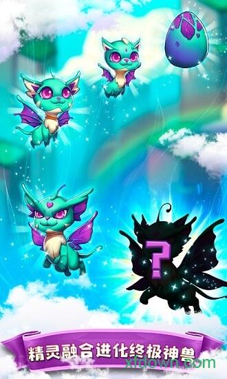 合体之城九游版截图1