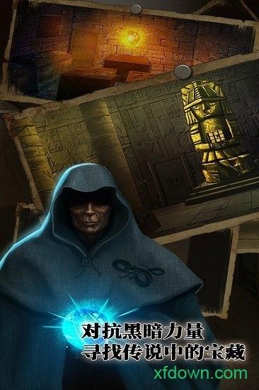 密室逃脱绝境系列7印加古城九游版截图3