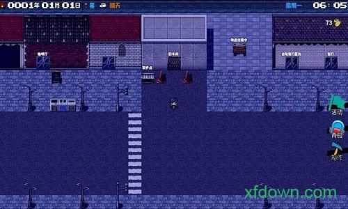 摆渡人生试玩版截图1