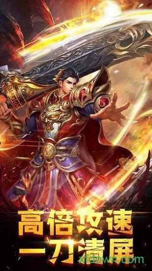 苍穹龙城传奇最新版截图0